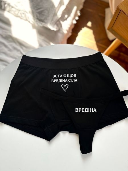 Парный набор нижнего белья &laquo;Вредіна&raquo; KT6145 фото