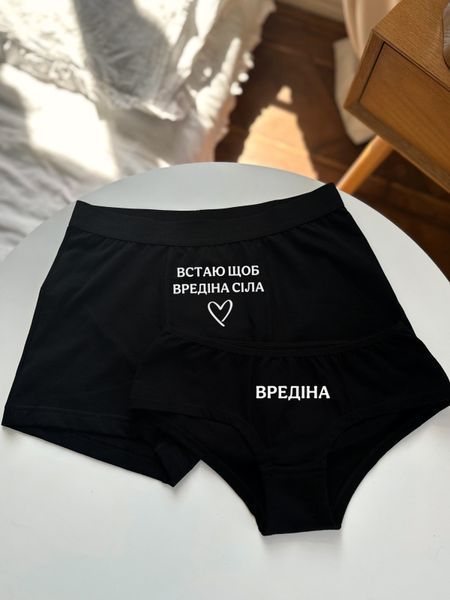 Парный набор нижнего белья &laquo;Вредіна&raquo; KT6145 фото