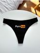 Жіноча білизна &laquo;PornHub&raquo;